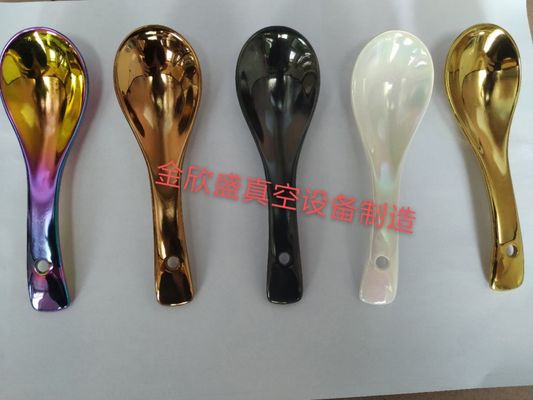 Paslanmaz Çelik Donanım PVD Vakum Kaplama Makinesi PVD Altın Kaplama Makinesi